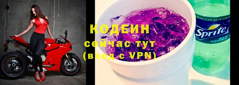 OMG ССЫЛКА  Асбест  Codein напиток Lean (лин) 