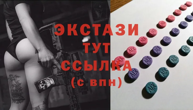 цены наркотик  Асбест  Ecstasy XTC 